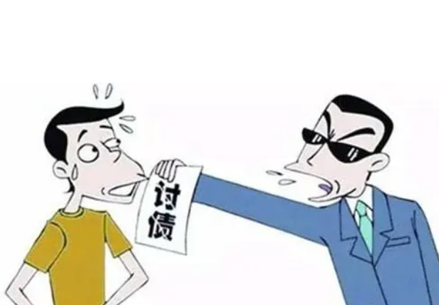 更好的去利用第三方进行讨债