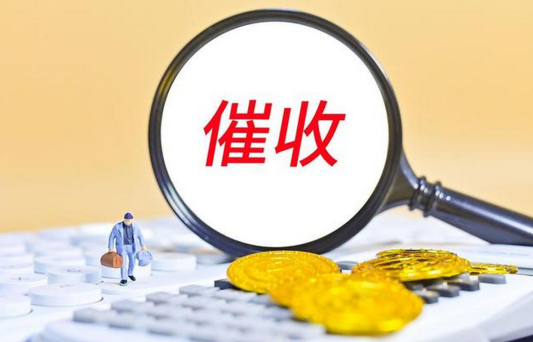 如何在不影响双方关系下成功要债，哈尔滨五常市讨债是这样要成功的