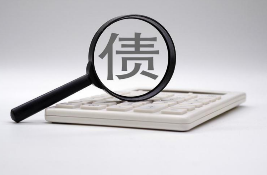 黑龙江鸡西市蔡女士遭遇讨债难,金诚讨债成功追债51万