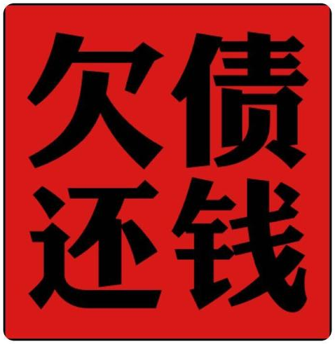 只有微信转账记录能要回15万借款吗?黑龙江鹤岗市追债案例分享