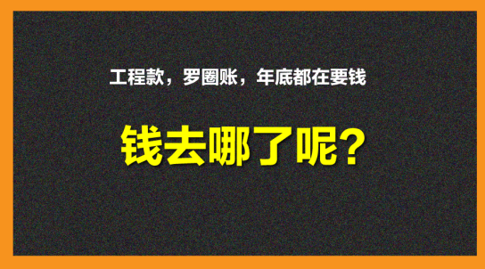 还在为讨债困难而苦恼,金诚讨债成功帮哈尔滨市王先生追债三十万