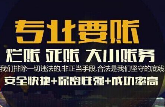 要账遇到老赖该如何应对,黑龙江哈尔滨蒋先生的处理方法