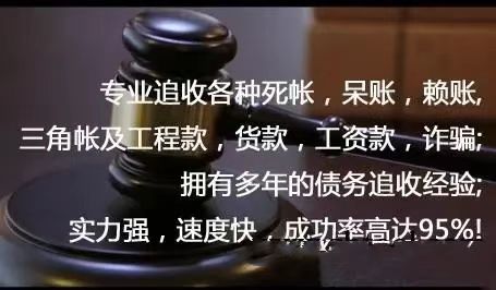 恋爱被骗48万怎么追回?黑龙江鹤岗市追债成功
