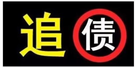 结婚骗走120万无法讨回，金诚讨债帮助委托人解决问题