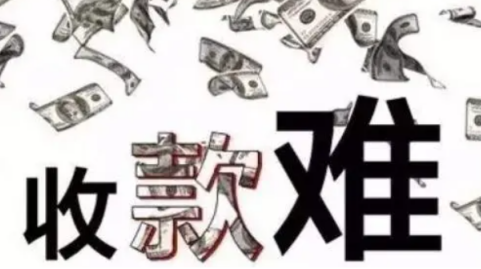 对付老赖最有效的方法是什么?金诚讨债告诉你答案