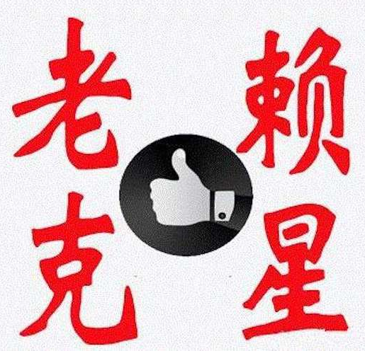微信借给别人的钱能要回吗?黑龙江黑河市周先生来告诉你