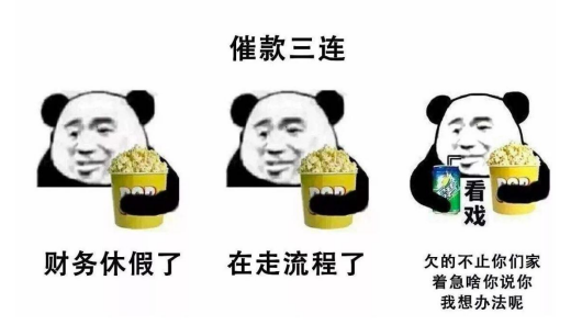金城讨债：以专业助力讨债