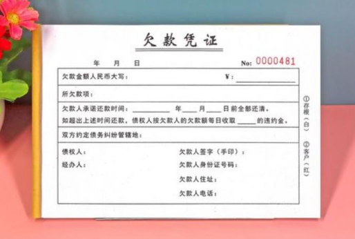 寻找正规讨债公司讨债需要提供什么资料