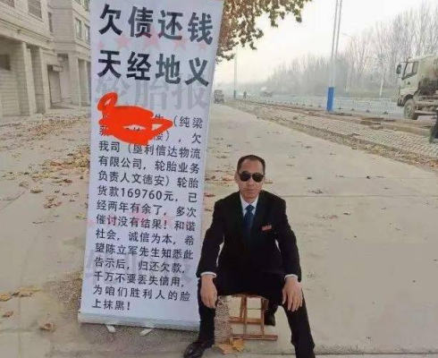 为什么要账难？要账难怎么解决？