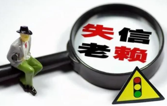 怎么对付赖账不还钱的人？