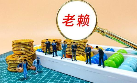 欠债人跑路了怎么办，如何找到欠债人