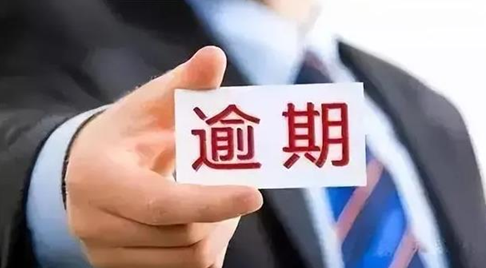 什么是呆死坏账，讨债公司如何盘活死账！
