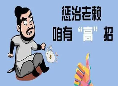 什么是专业的讨债公司，专业讨债公司的优势