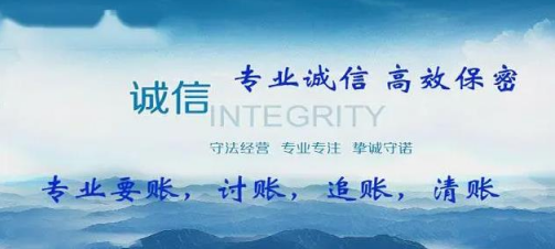 正规要债公司的五个要债高招，老赖不能继续赖了