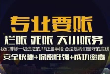 专业讨债公司如何讨债，如何维护债权人的合法权益
