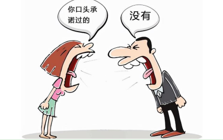 只有口头协议的债务怎么讨回？