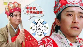 专业要账公司是如何要账的?