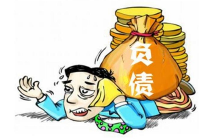债务人无力偿还债务怎么办?