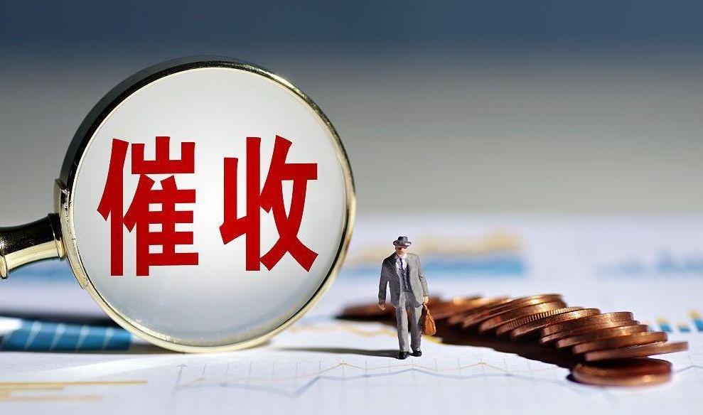 正规讨债的前景和发展趋势分析